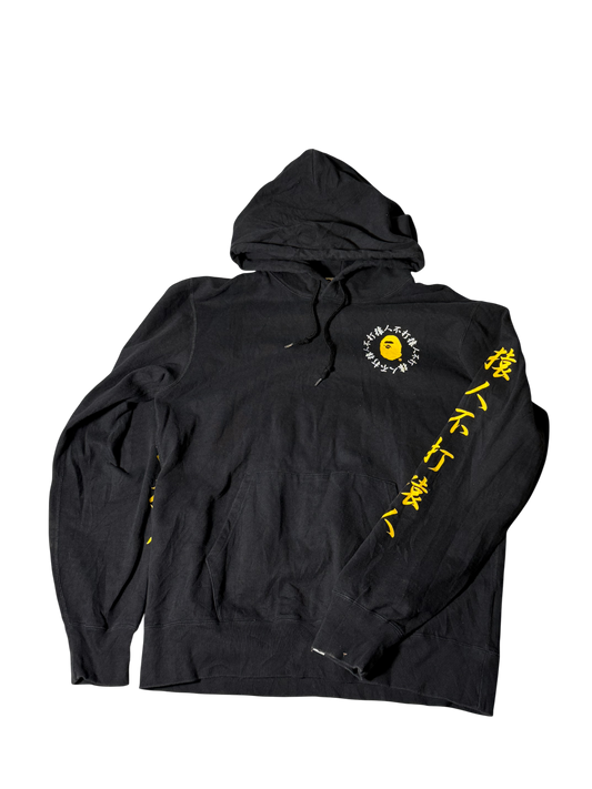 BAPE Japan Hoodie Yellow/Black