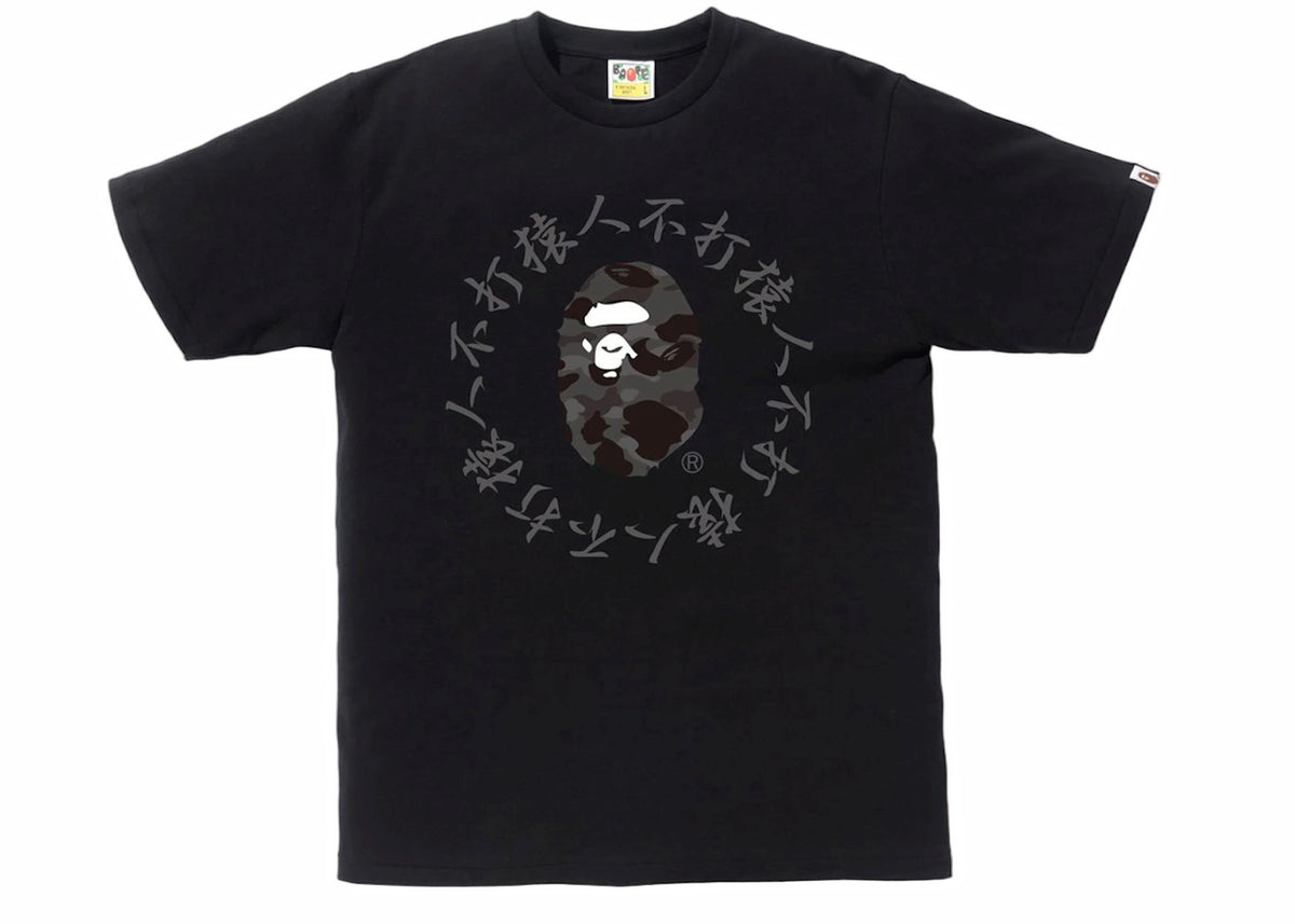 BAPE Color Camo Kanji Logo Tee Black/Black