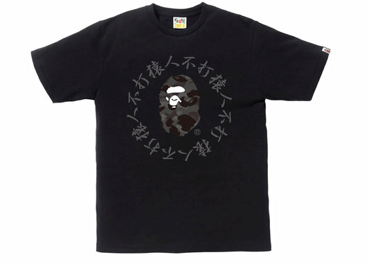 BAPE Color Camo Kanji Logo Tee Black/Black