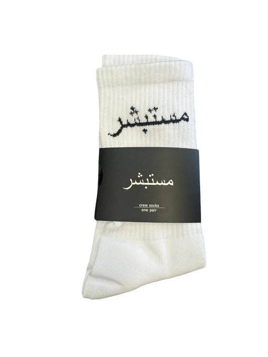Optimistic Socks Mid Calf