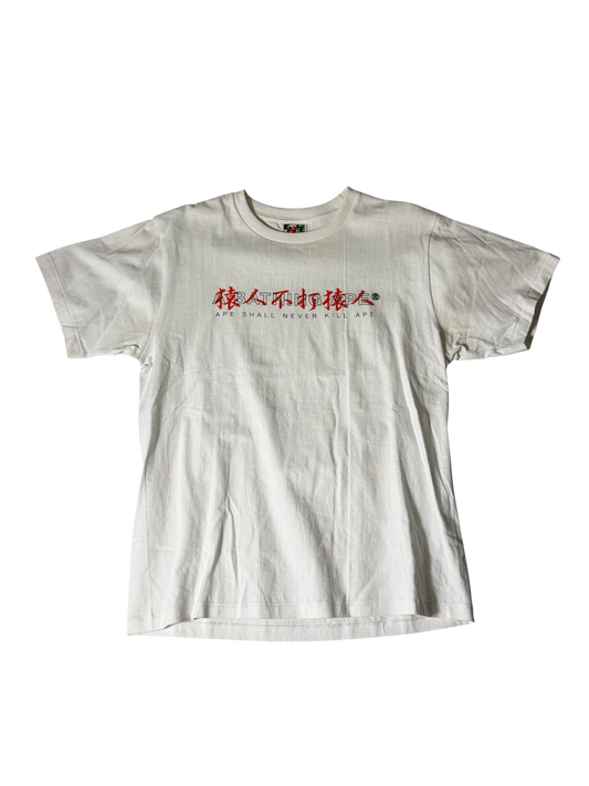 Bape Ape Shall Never Kill Ape T Shirt White/Red